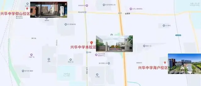 興華中學海戶校區，今年秋季學期正式啟用！