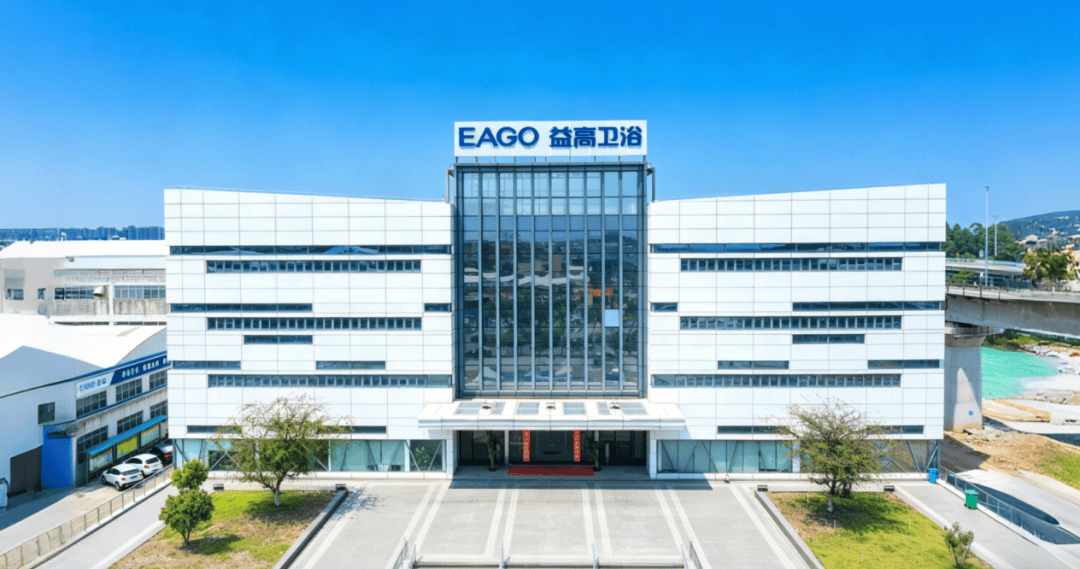 高階品質+創新實力，益高衛浴領跑酒店工程衛浴賽道