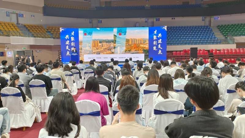 湖北省全國巡迴招聘高校畢業生活動走進電子科大