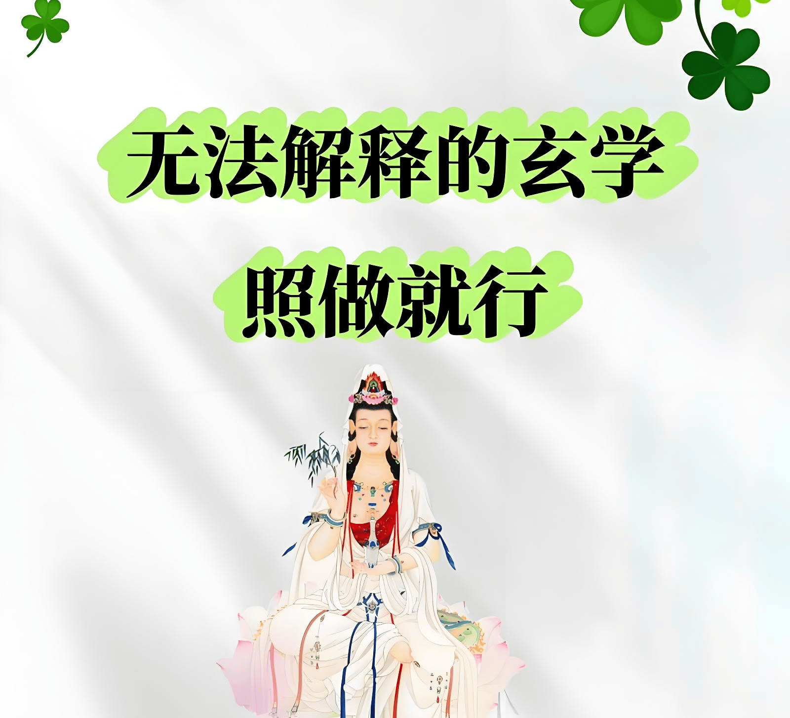 原創盤點中國姓名學十大權威專家，中國十大起名大師排行榜
