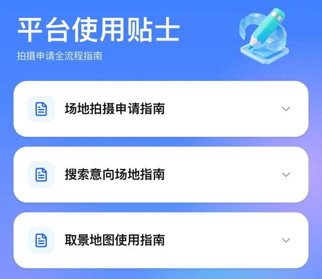 嘿！“我們‘視’好朋友呀！”——你的影視攝製搭子上線啦！