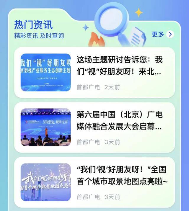 嘿！“我們‘視’好朋友呀！”——你的影視攝製搭子上線啦！