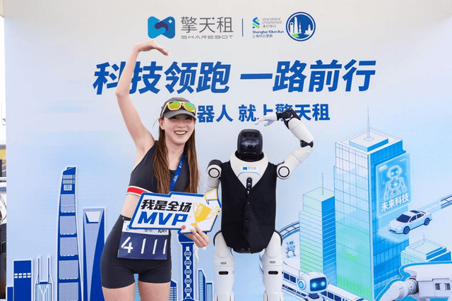 科技領跑公益，擎天租機器人“天團”助陣2026渣打上海10公里跑