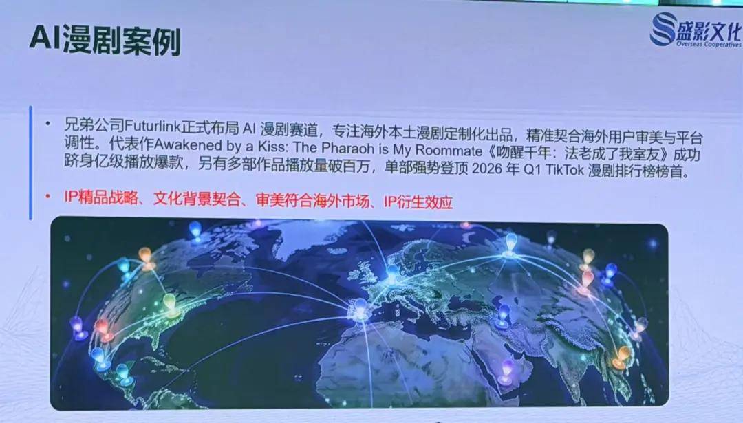 原創爆款率不足0.12%，AI影視的“虛火”與“真金”
