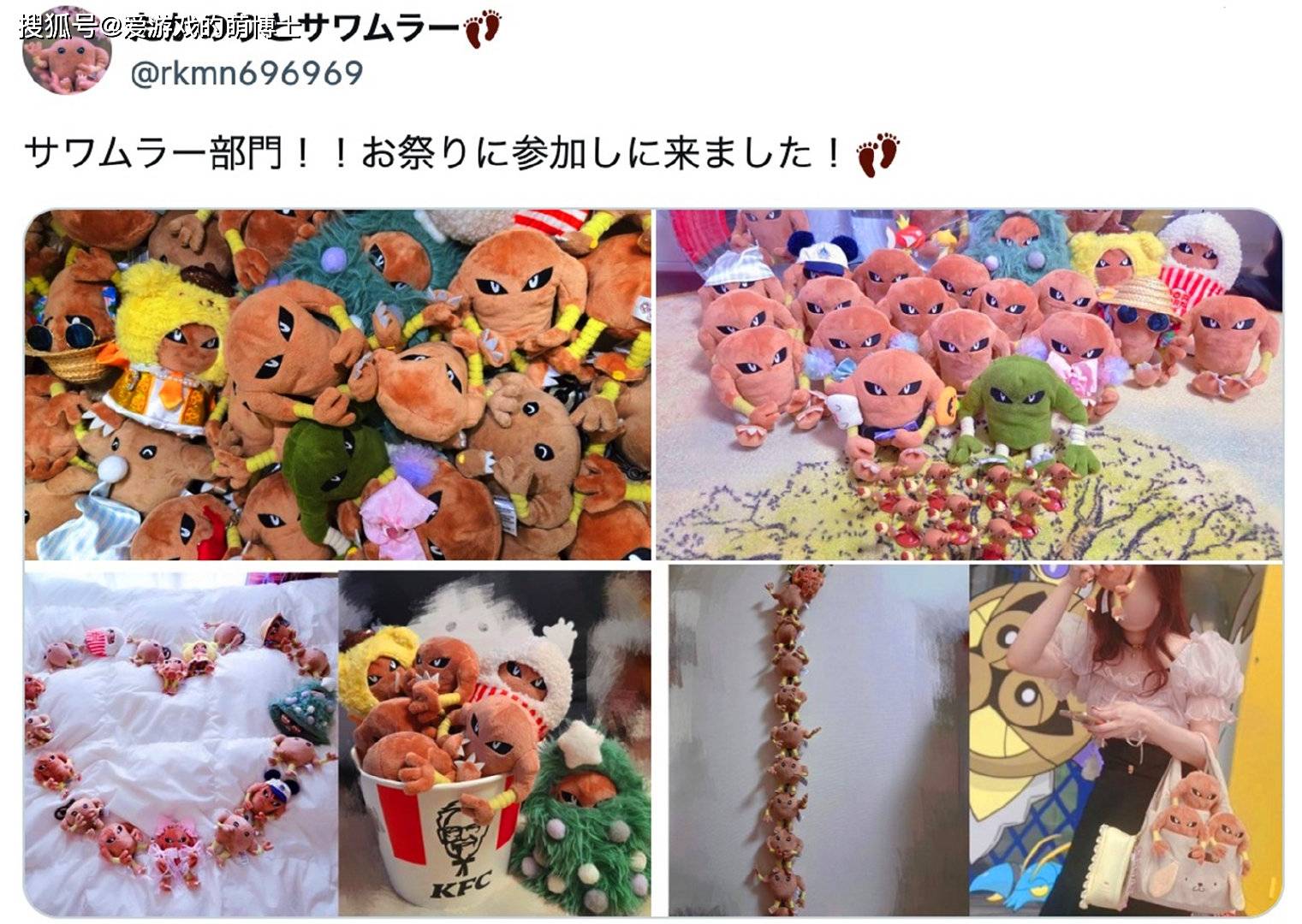 異常成人女性大戰？原來是《寶可夢》玩家們在炫耀自己的收藏
