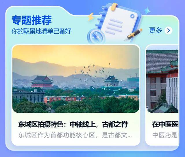 嘿！“我們‘視’好朋友呀！”——你的影視攝製搭子上線啦！