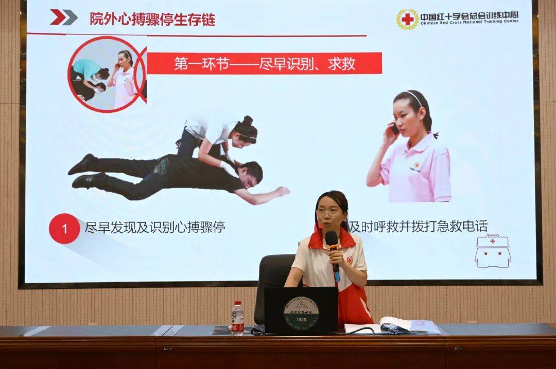 我們也能當“急救俠”！紅十字應急救護培訓走進忻州實驗中學