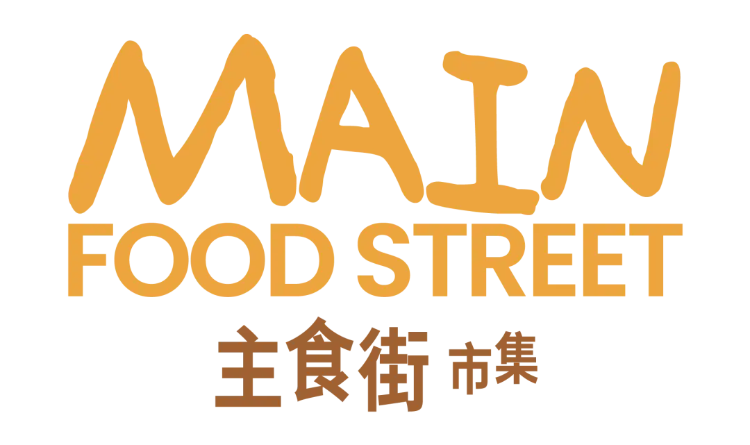 我們在深圳開了一條「閱讀美食街」