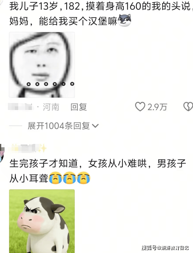 原創“再不抱，就被別人抱了！”小學女生被強行公主抱，父親不是滋味