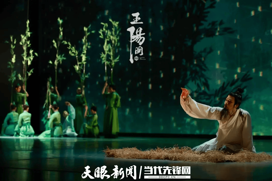 跟著貴旅遊貴州｜舞劇《王陽明》今日在國家大劇院上演 “心學之旅”同日推出