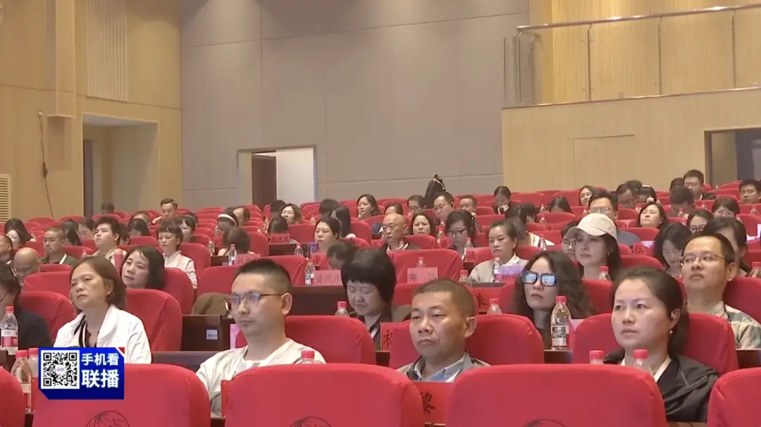 貴陽市舉辦清廉貴陽·家風廉潔教育活動