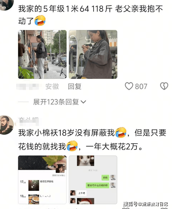 原創“再不抱，就被別人抱了！”小學女生被強行公主抱，父親不是滋味