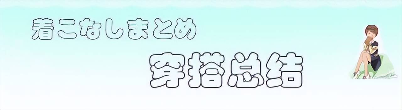 2026-27秋冬20個流行趨勢，從奶奶風針織衫到垮腰褲，值得收藏
