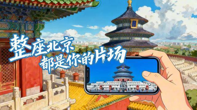 嘿！“我們‘視’好朋友呀！”——你的影視攝製搭子上線啦！