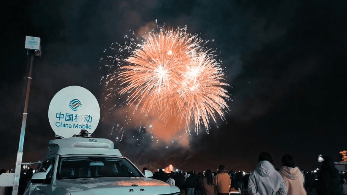 517電信日｜硬核科技實力撐起的“數字生命線”