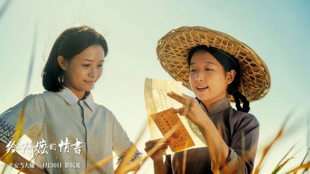《給阿嬤的情書》裡的20封信，感動收藏！