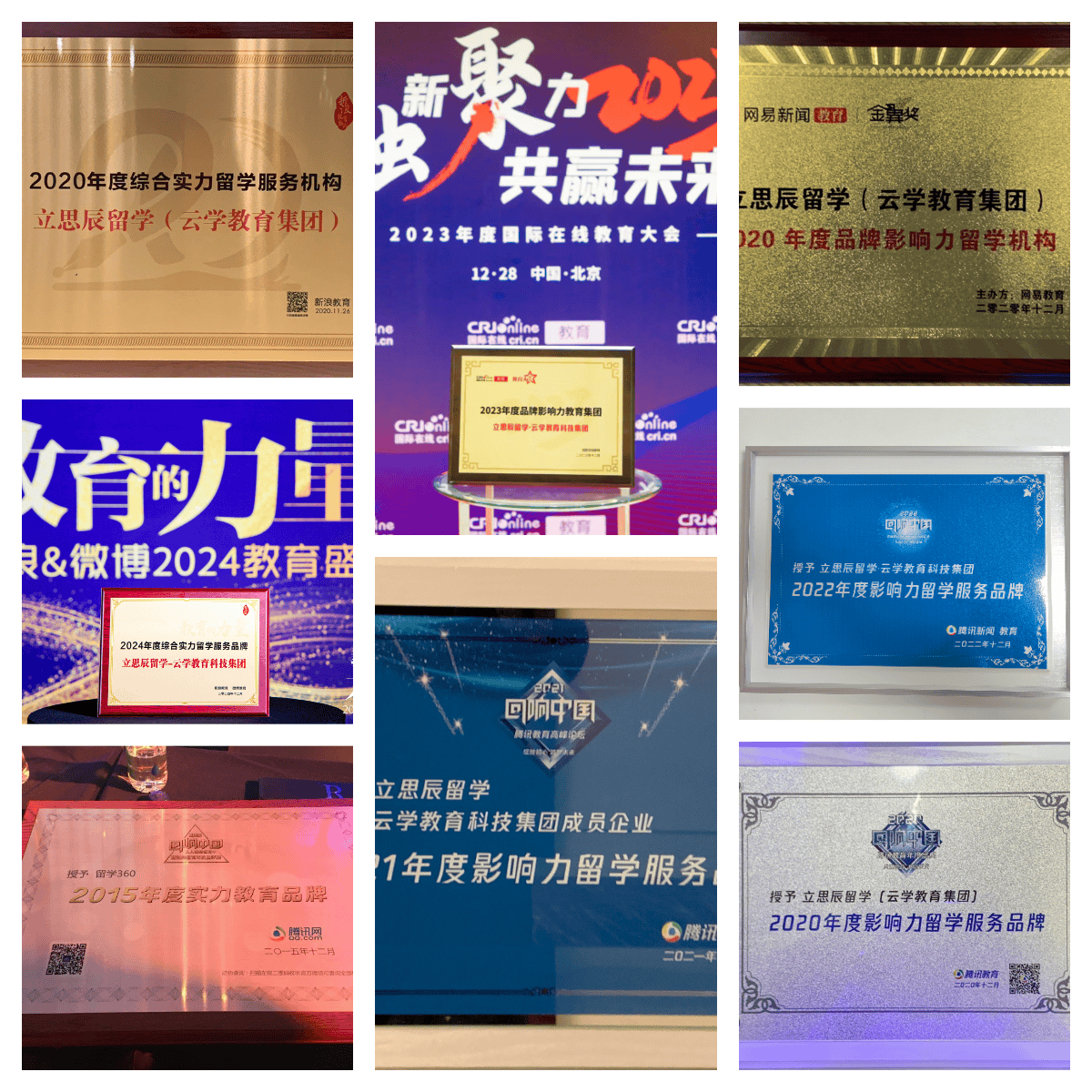 一站到底全程無憂 太原全流程留學實力測評2026