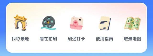 嘿！“我們‘視’好朋友呀！”——你的影視攝製搭子上線啦！