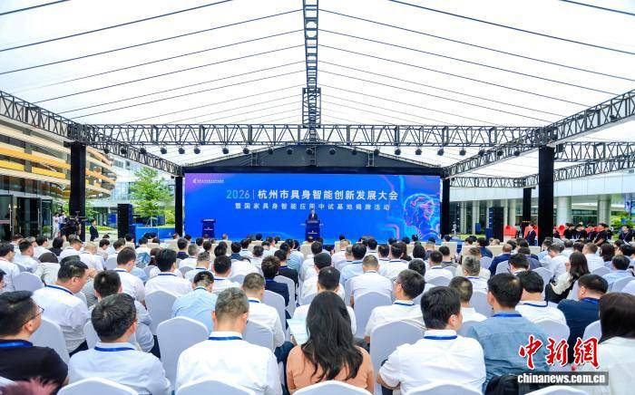 杭州市人工智慧通識教育聯盟成立