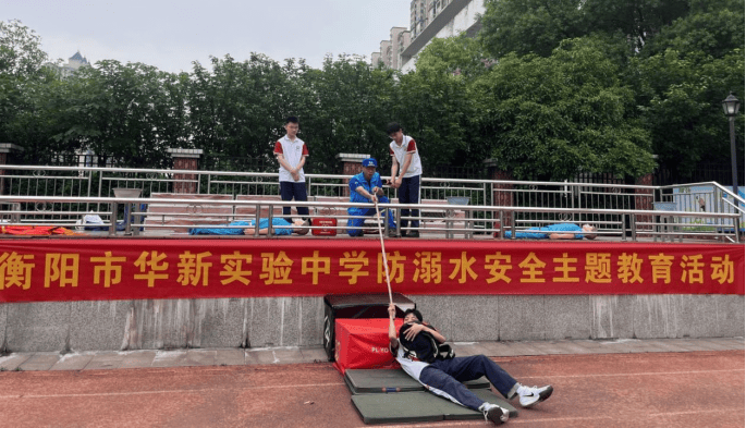 衡陽市華新實驗中學開展防溺水安全主題教育活動