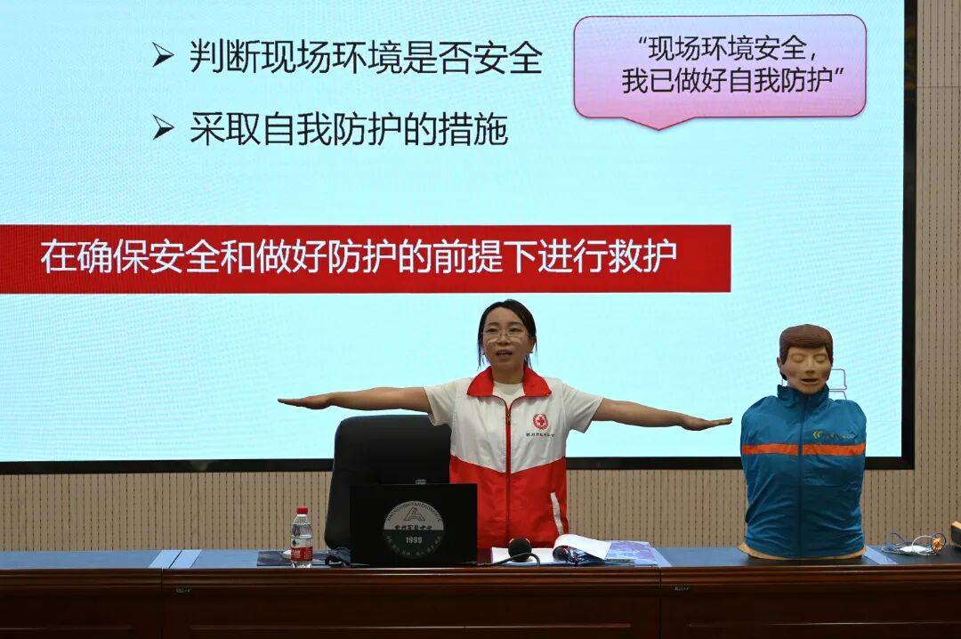 我們也能當“急救俠”！紅十字應急救護培訓走進忻州實驗中學