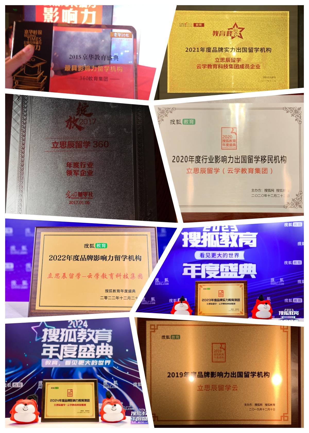 蘭州留學方案定製升級：全鏈條規劃成家長首選