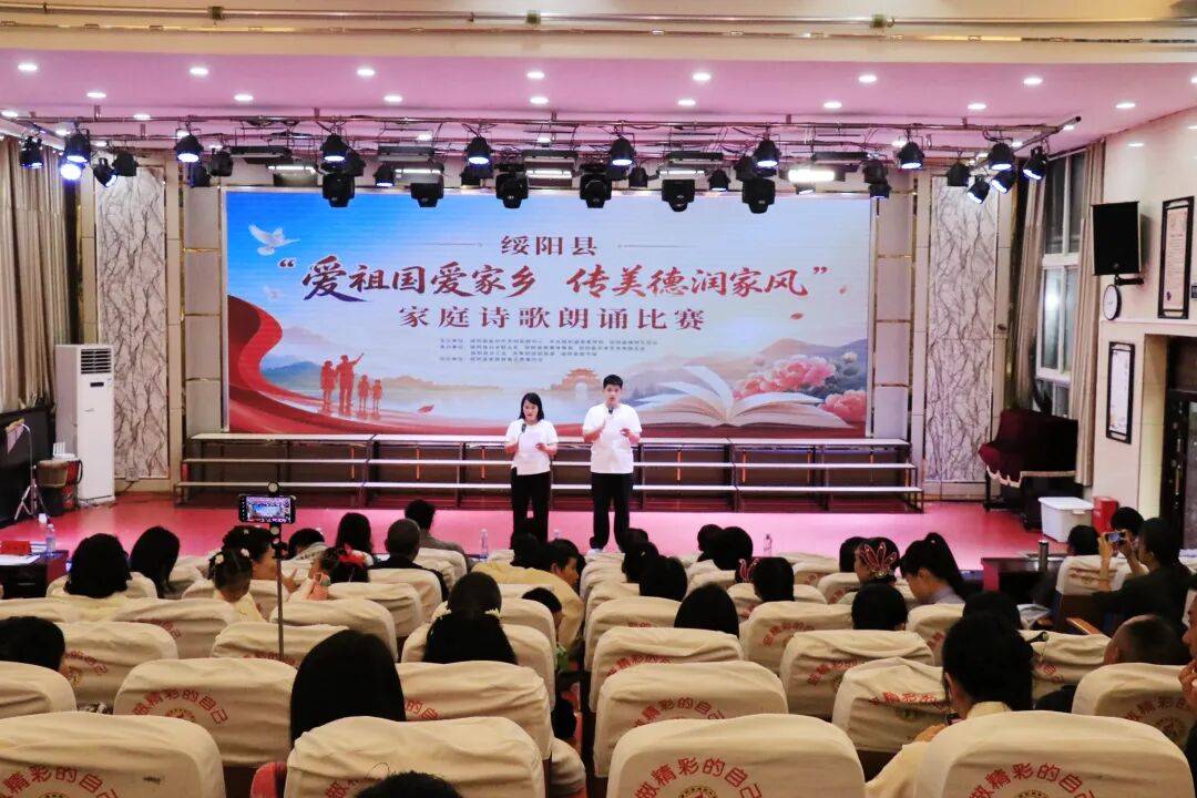 這場家庭詩歌朗誦比賽是比賽更是傳承！