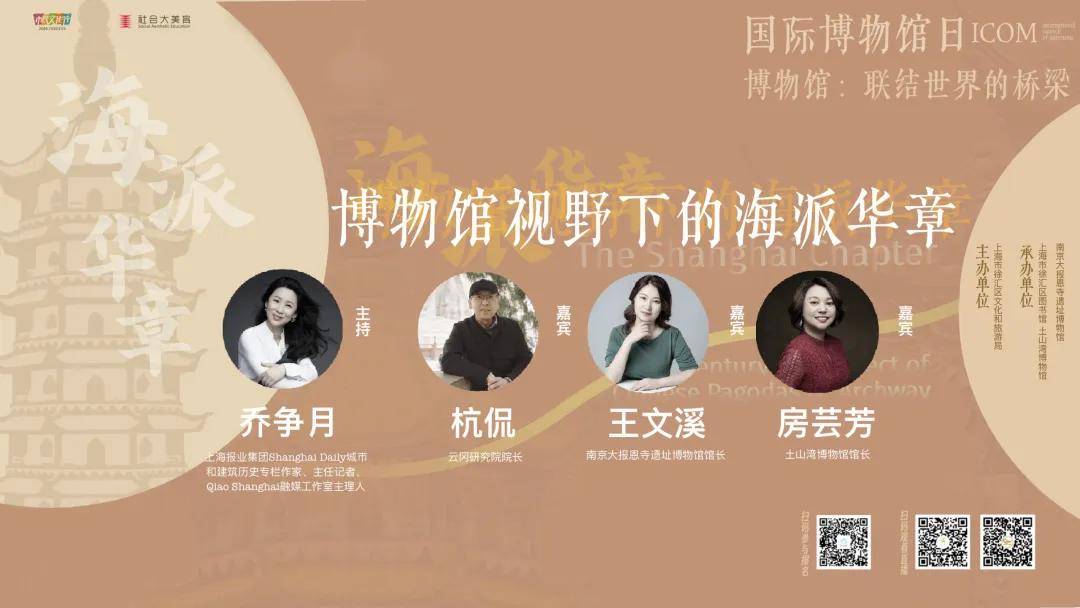 重磅福利！旅遊日來徐匯，一半風景一半免費