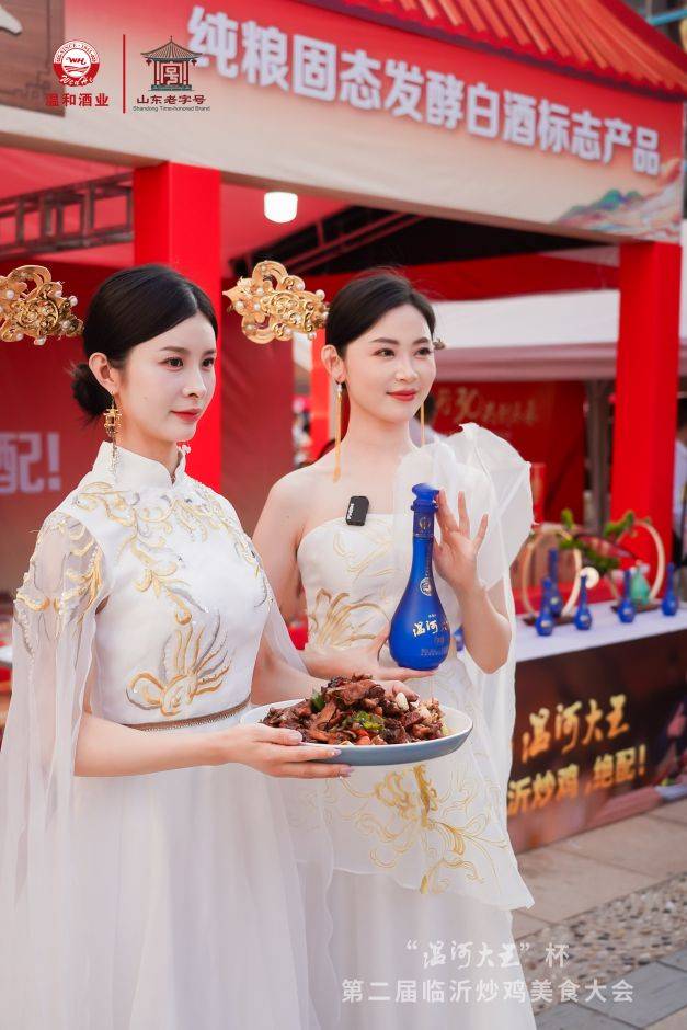溫河大王杯·2026第三屆炒雞美食爭霸賽即將啟幕