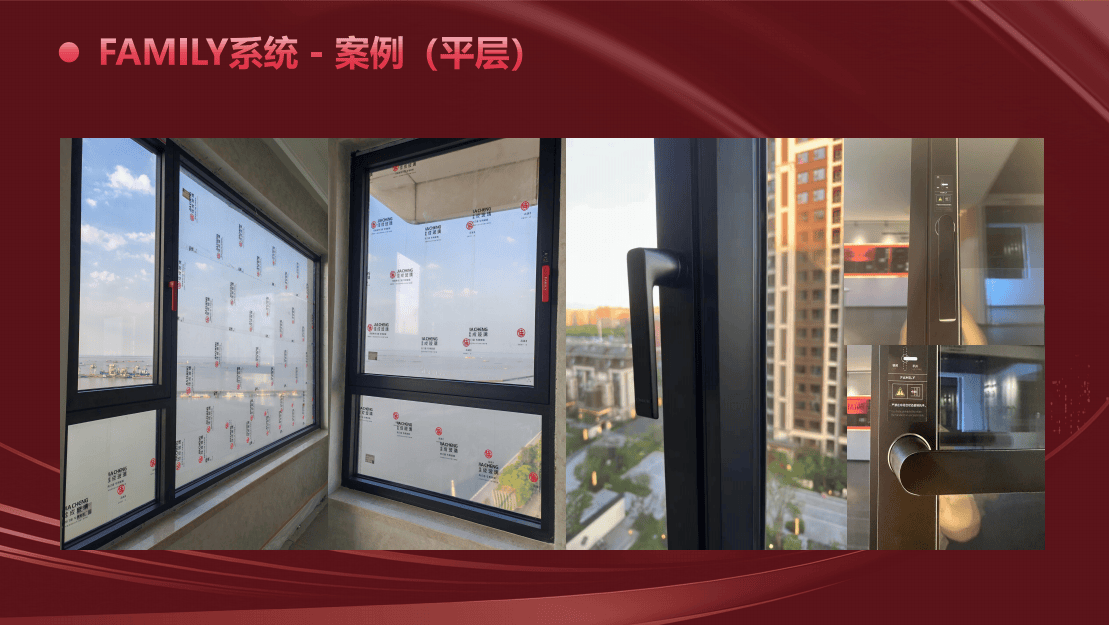 上海鈺曾門窗——高品質門窗解決方案專家