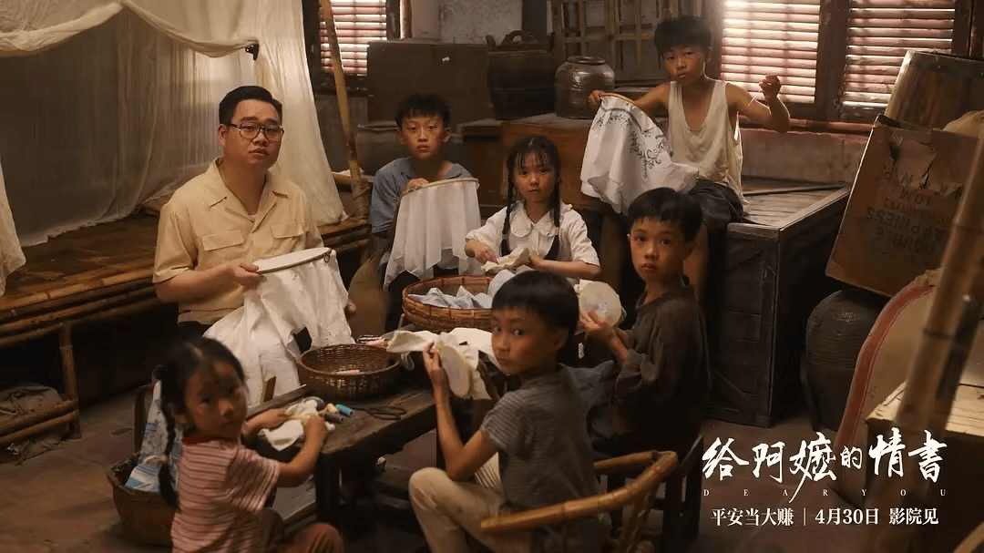 《給阿嬤的情書》：很多女性的自我犧牲，其實是一種「俠義」