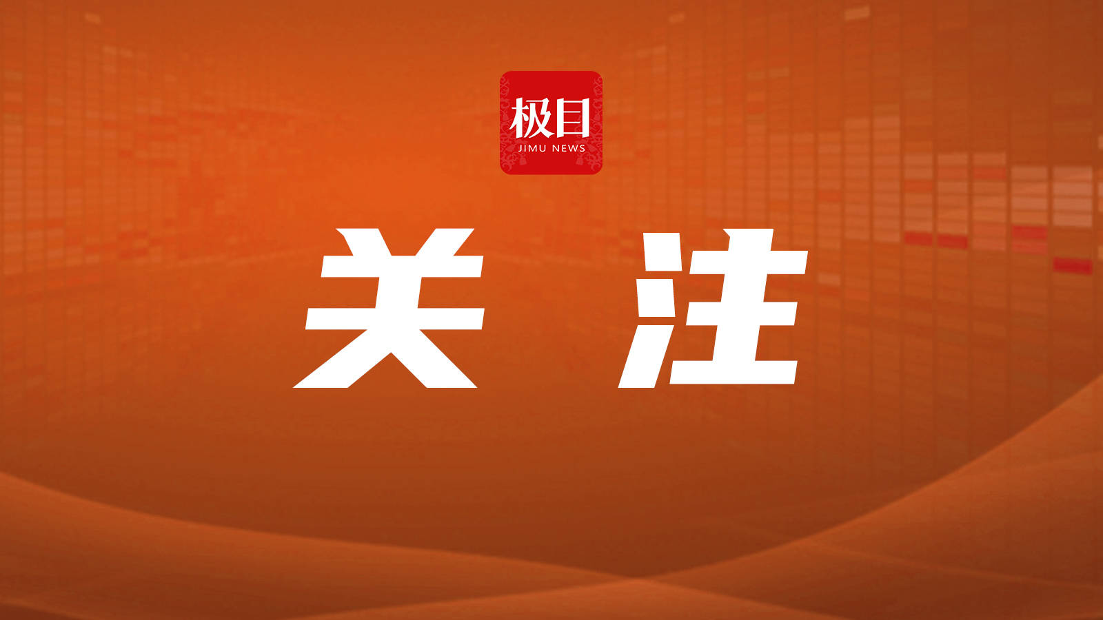 湖北咸寧：博物館“活”起來，旅遊“慢”下來