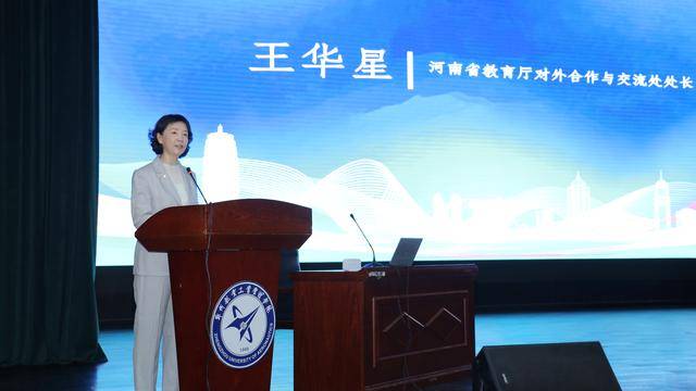 “留學新徵程，平安伴你行”主題活動暨 “豫見世界 武林漢韻”赴美巡演匯
