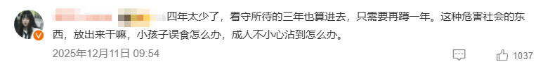 中日女性拼命為去世狗狗追兇，卻被網暴吃“狗血饅頭”？“狗是畜生而已”…
