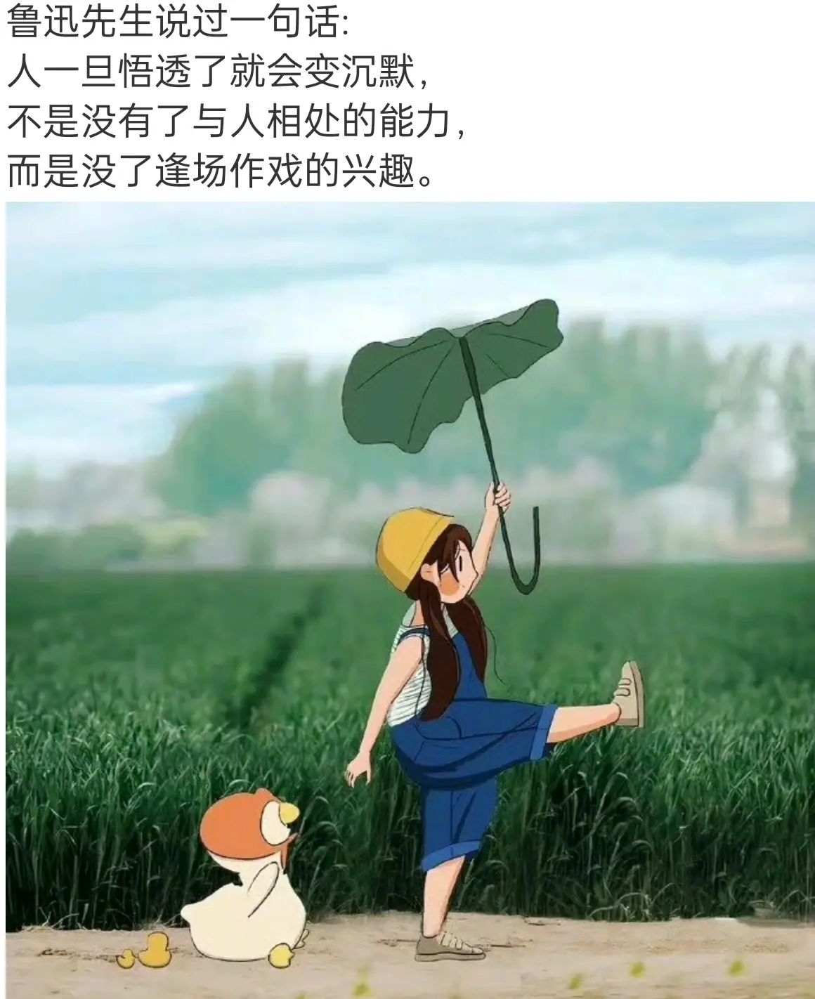 推薦家長與師生閱讀3511：以香港教育反思我們的教育：愛和自由的前提，是有規則（規矩）