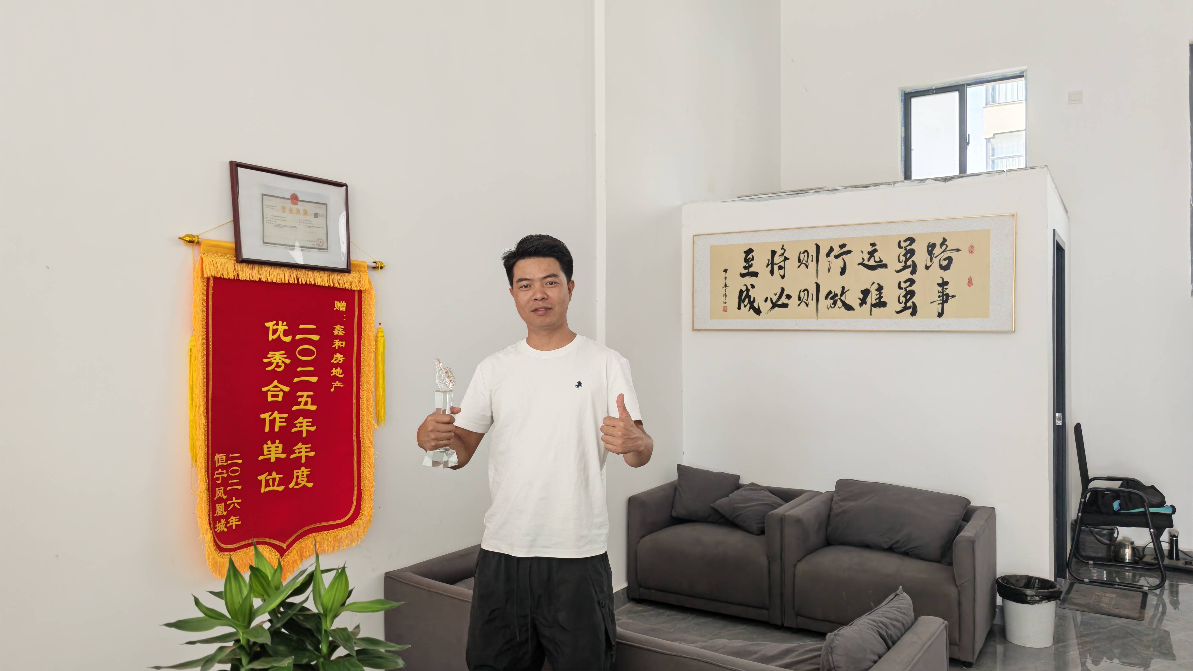 芒市鑫和房產：紮根本地的一站式房產服務平臺