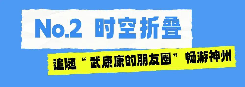 重磅福利！旅遊日來徐匯，一半風景一半免費