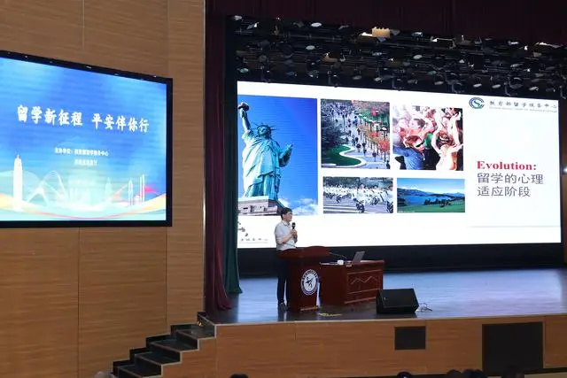 “留學新徵程，平安伴你行”主題活動暨 “豫見世界 武林漢韻”赴美巡演匯