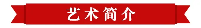 呂程遠——中國書法“蘭亭獎” 獲獎書法家