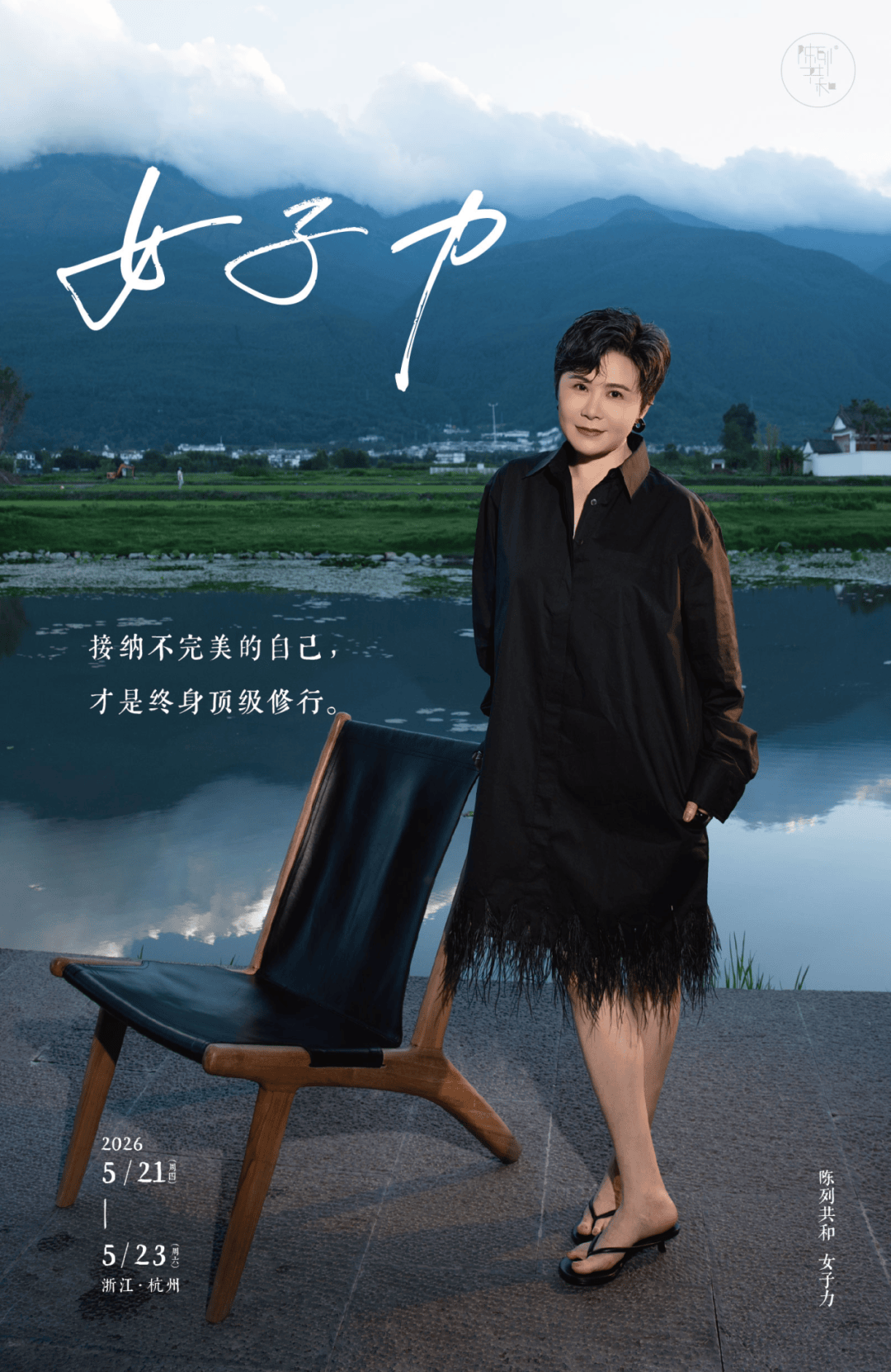 《給阿嬤的情書》：很多女性的自我犧牲，其實是一種「俠義」