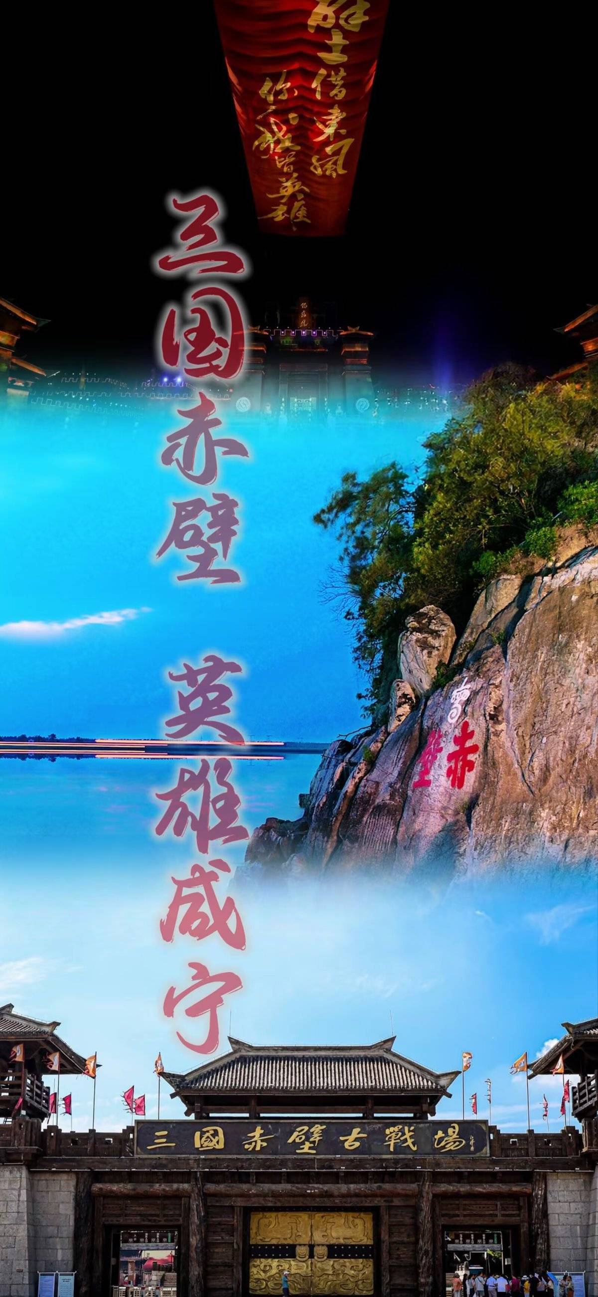 湖北咸寧：博物館“活”起來，旅遊“慢”下來