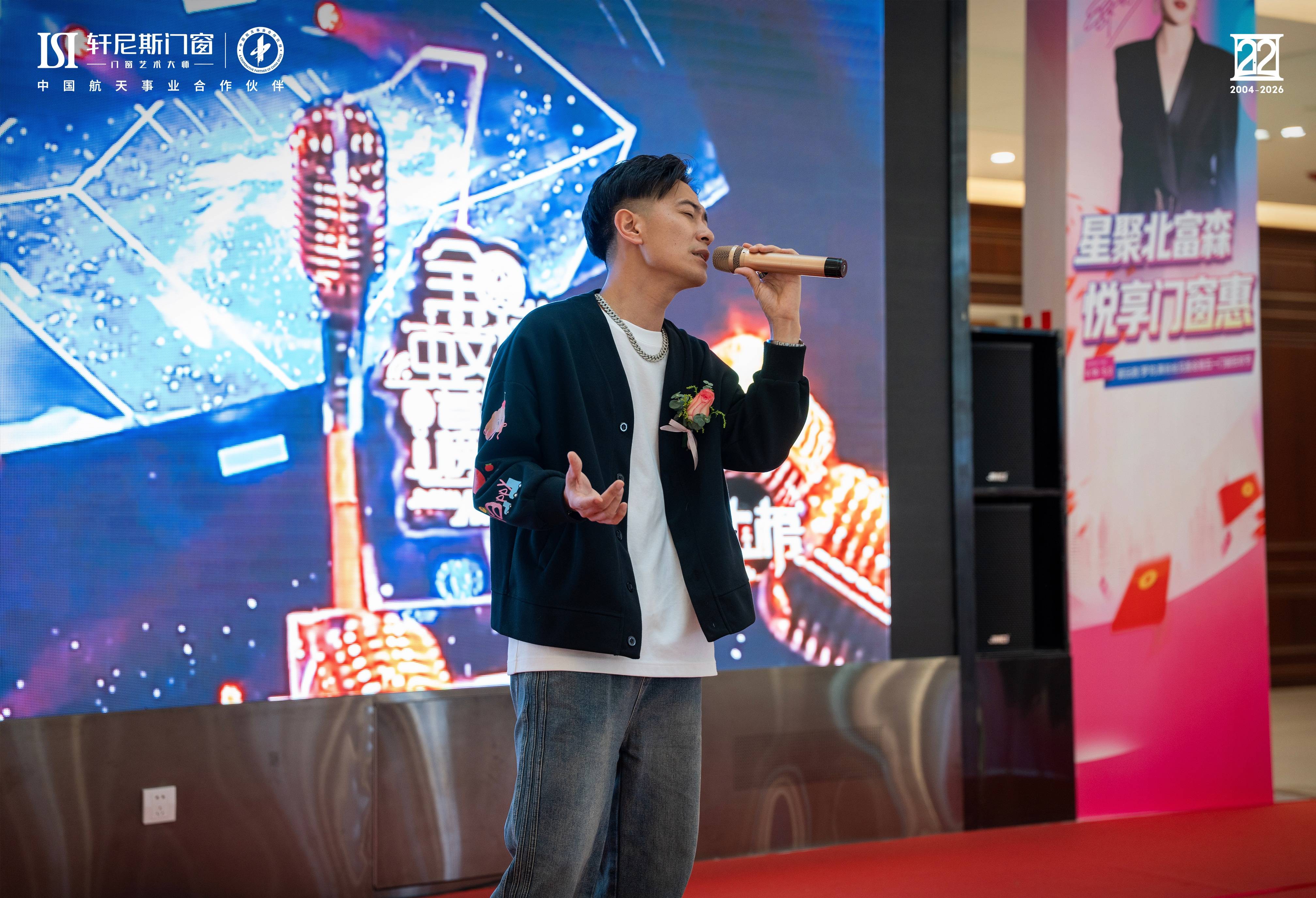 星聚北富森·悅享門窗惠 | 軒尼斯門窗雙星閃耀成都，悅享五一品質狂歡