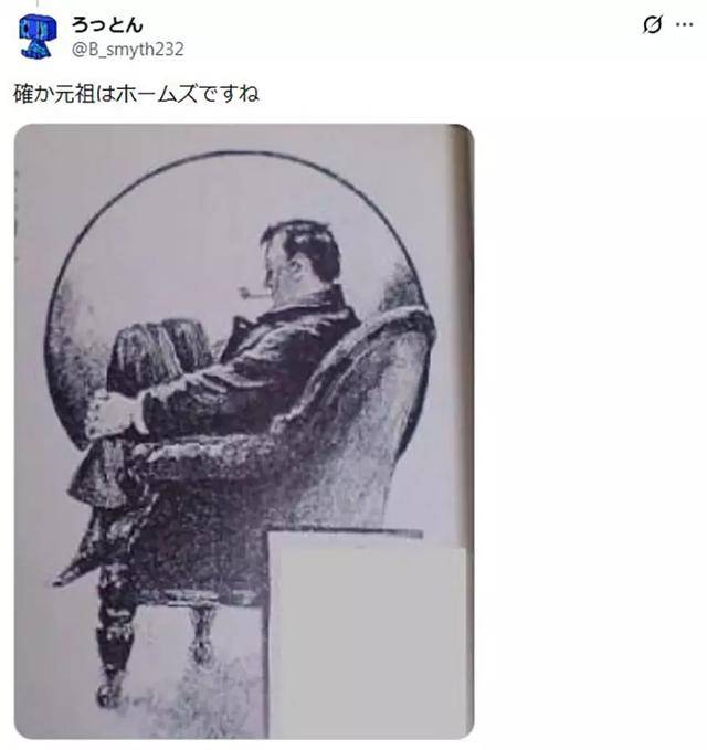 原創為什麼動漫天才角色都愛縮著坐？其實這是動漫裡最有效的人設套路