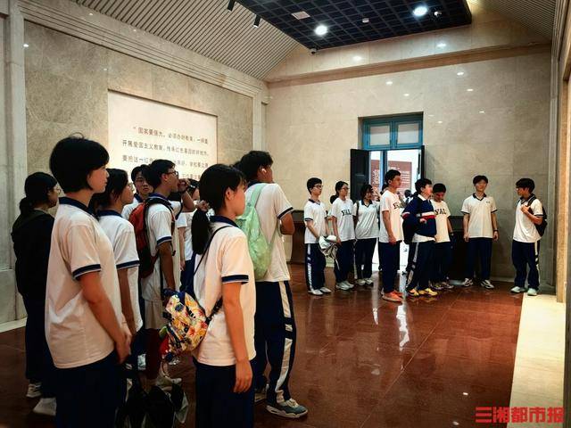 追尋紅色足跡，雅禮中學學子挺膺青春擔當