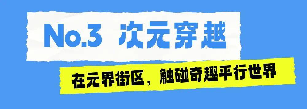 重磅福利！旅遊日來徐匯，一半風景一半免費