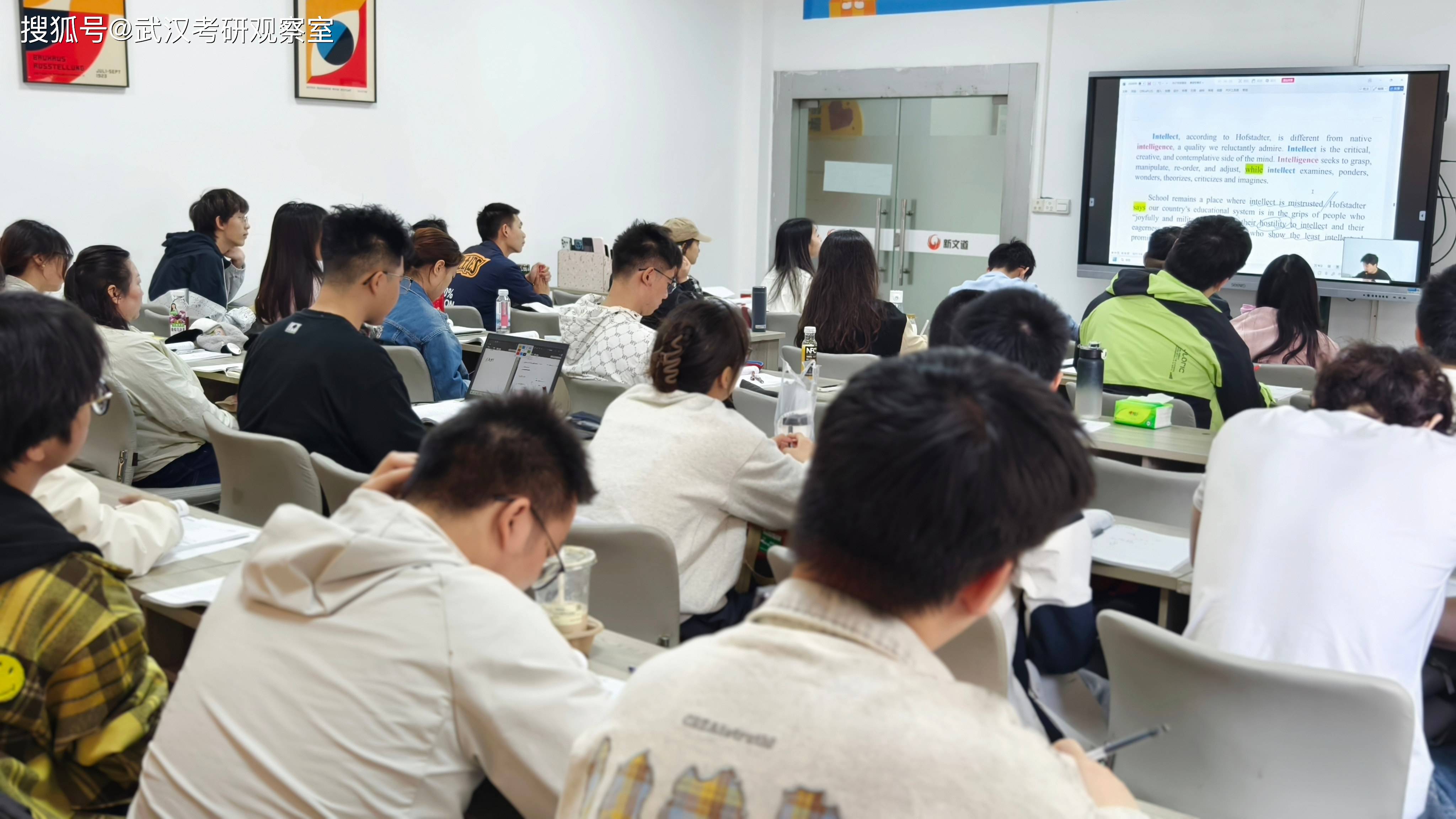 2026考研的資料與趨勢如何重塑2027考研格局？