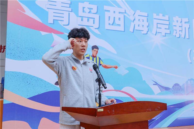 青春戰鼓已擂響！青島西海岸新區大學足球籃球聯賽（2026賽季）啟幕