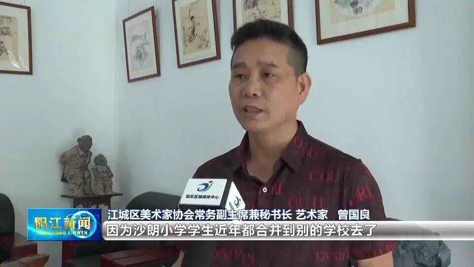 原創“番鬼樓”變活動室、廢棄小學成藝術館……陽東這波操作絕了！