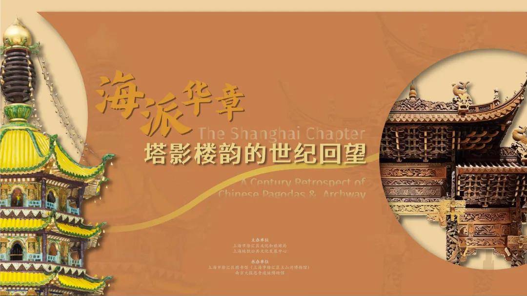 重磅福利！旅遊日來徐匯，一半風景一半免費