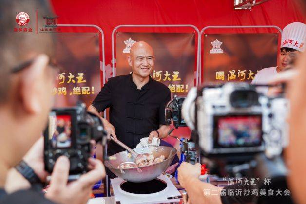 溫河大王杯·2026第三屆炒雞美食爭霸賽即將啟幕